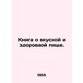 A book about tasty and healthy food. In Russian...