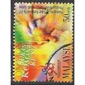1996 SG 629 - fine used (o)