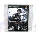 Medal of Honor: Vanguard Game