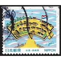 JAPAN Prefecture 1999 Nagasaki Sc#Z350 USED @Y221