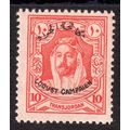 Transjordan Sg187 10m Scarlet Fresh unmounted m...