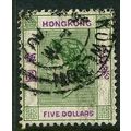 1954/1962 SG 190 - #3 fine used (o)