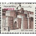 PAKISTAN, Kot Diji fort, official, brown 1985, ...