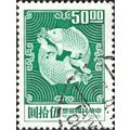 TAIWAN, Carp motif, green 1969, 50.00NT$