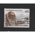 India.Bhaurao Patil (educationist) Commemoratio...