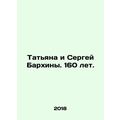 Tatiana and Sergei Barkhina. 160 years old. In Russian (ask us if in doubt)/Taty