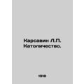 Karsavin L.P. Catholicism. /Karsavin L.P. Katolichestvo.