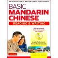 Basic Mandarin Chinese - Reading Writing