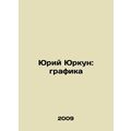 Yuri Yurkun: Graphics In Russian /Yuriy Yurkun:...