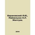 A.J. Baranovsky, K.L. Zheltukhi Reichelson. In ...