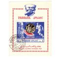 Sharjah cat 545 1968 Olympic Champions of Mexic...