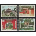 Taiwan Tourism 4v DEF 1979 MNH SG#1240-1243