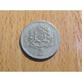 Morocco 2002 2 Dirham Coin