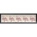 2451 4c Steam Carriage Fine MNH Dry Gum PNC 1/5...