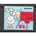 Japan ( Japon ) N° 6700 YVERT OBLITERE ( USED )