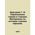 G. A. Dzagurov Resettlement of Highlanders to Turkey. Materials on the History