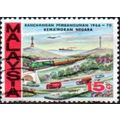 Malaysia 1966. 15c Value. Kema'moran Negara. Fi...