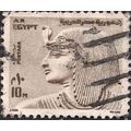 EGYPT, Pharoah, Sethos profile, grey-beige 1973...