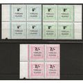 1966 Definitive Set SG6-8 in Unmounted Mint mar...