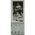 1992 Brooke Bond Olympic Challenge No. 3 Fanny ...