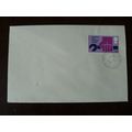 1969 GB ILO Emblem 1s stamp Bromley Gardens Bro...