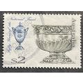 AUSTRALIA 1995 SG 1517 USED #2