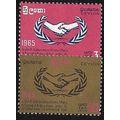 1965 SG 507/508 - MLH (*)