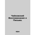 Tchaikovsky Memories and Letters. In Russian /C...