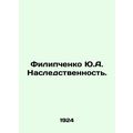 Yu.A. Filipchenko Heredity. In Russian /Filipch...