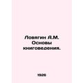 A.M. Lovyagin Basics of Book Studies. In Russia...