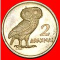 ANCIENT OWL and PHOENIX: GREECE ★ 2 DRACHMAS 19...
