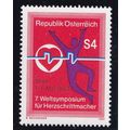 Austria 1983 Symposium on Pacemakers Mint Never...