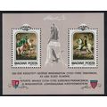 Hungary 250th Birth Anniversary of George Washi...