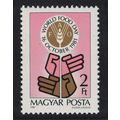 Hungary World Food Day 1981 MNH SG#3394