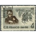 1964 Michel 2991 - cancelled