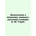 Supplement to A. M. Taubes German-Russian Military Dictionary. In Russian /Dop