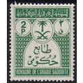Saudi Arabia 1972 SG O1041 MNG - Official (D-26...