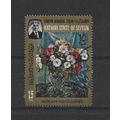 SouthArabianFed.SG93 15f Flowers.Cancelled to o...