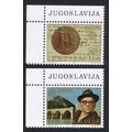 Yugoslavia Nobel Prize Winners Europa CEPT 2v C...