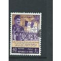 iraq stamps used sg535 used sg 535