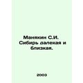 Manyakin S.I. Siberia is distant and close. In ...