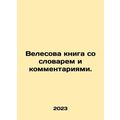 Velesov book with dictionary and comments. In R...
