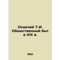 Siege T.I. Public Life in the 19th Century In R...