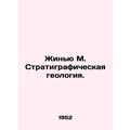 Zhiniu M. Stratigraphic Geology. In Russian /Zh...