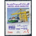 16th Anniv of Port Rashid - UAE 1988 - F H - Mi...