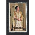 Penrhyn 80th Birthday of The Queen Mother 1980 ...