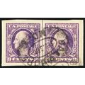 484, Used Superb 3¢ Imperforate Line Pair - Stu...