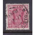 INDIA 1967-74 SERVICE 25p USED SG O207
