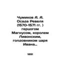 A. A. Chumikov Siege of Revel (1570-1571) by Du...