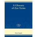 A Glossary of Zen Terms